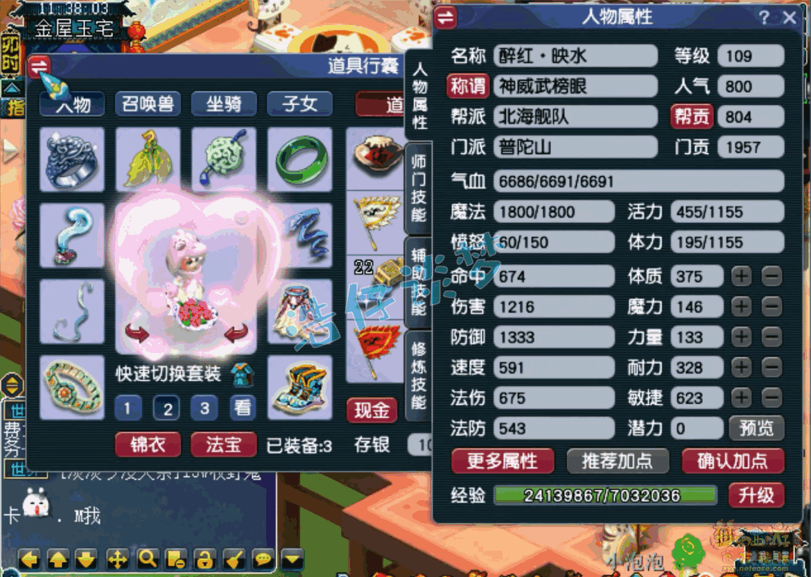 λ109ɽװչʾͼ