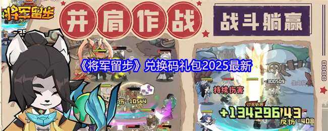 һ2025