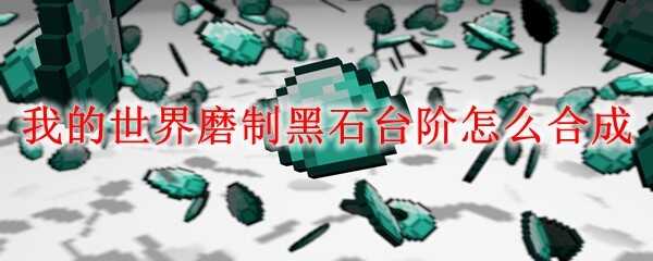 ҵĥƺʯ̨ϳ