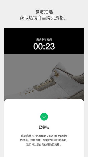 nikeͼ3