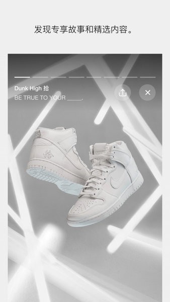 nikeͼ4