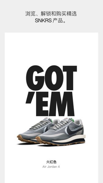 nikeͼ1