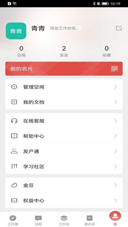 ѿռٷappͼ4