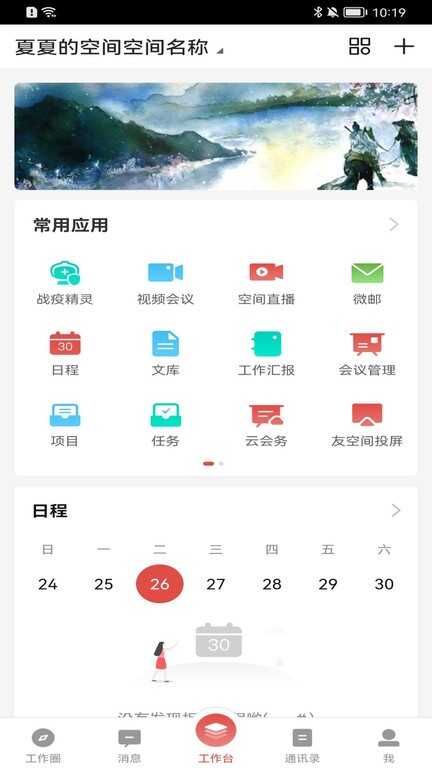 ѿռٷappͼ2