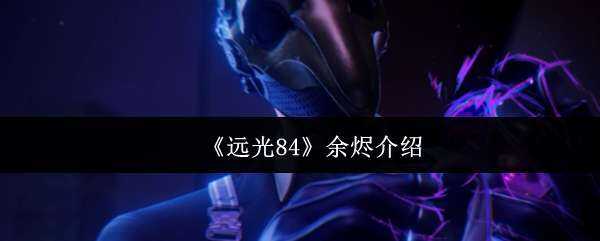 Զ84ָ