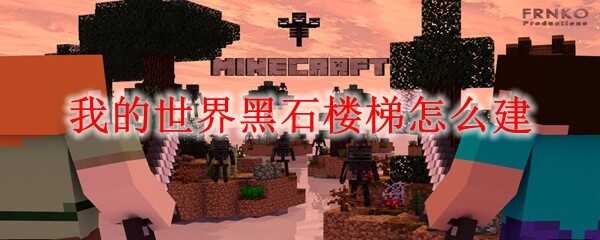 ҵʯ¥ν