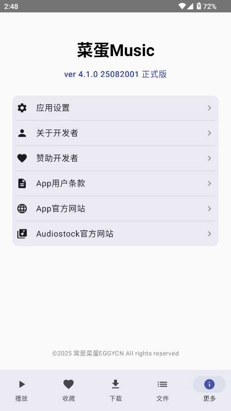 ˵Musicֽͼ1