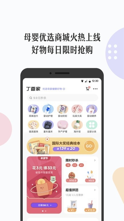 谲׿ͼ2