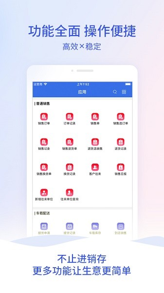 ܼAPP°汾ͼ2