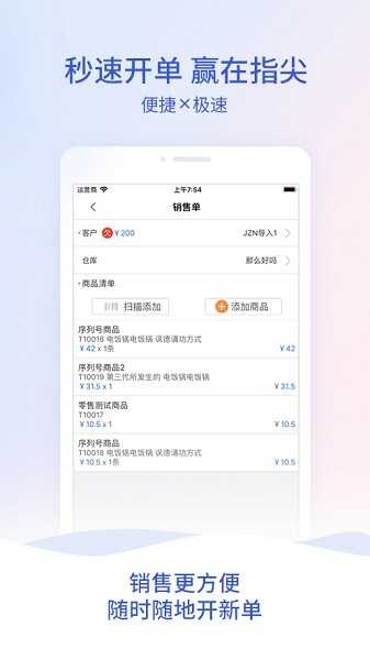 ܼAPP°汾ͼ4
