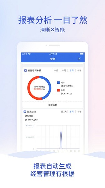 ܼAPP°汾ͼ3