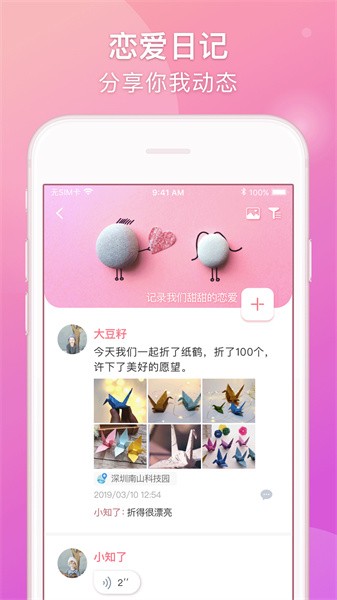 lovebookİͼ4