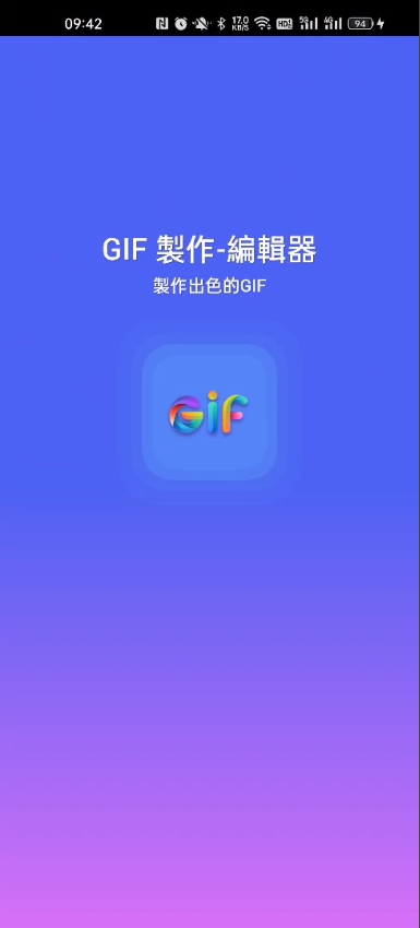 GIF༭߼ͼ1