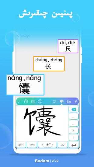 Badamά뷨appͼ2