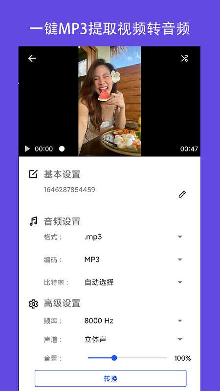 mp3תͼ2