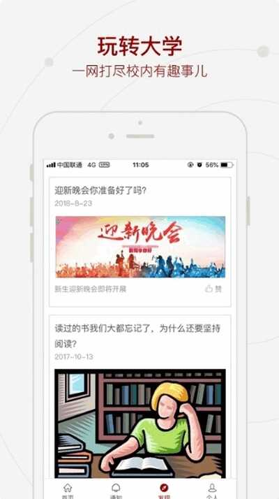 ǻιapp°汾ͼ2
