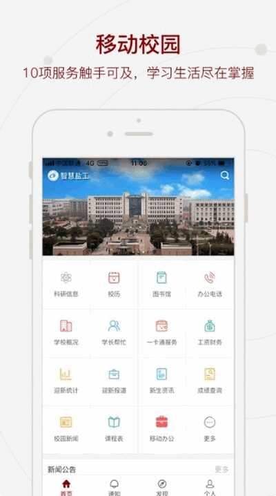 ǻιapp°汾ͼ1