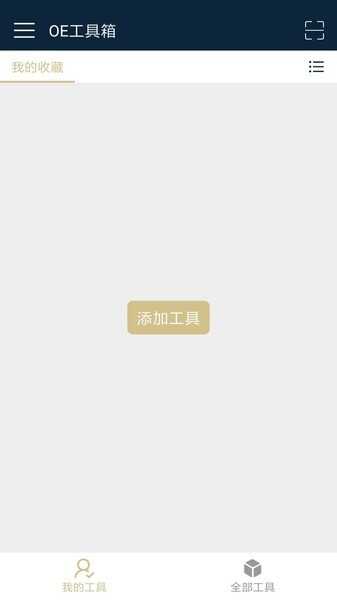 OEAPP׿ͼ1