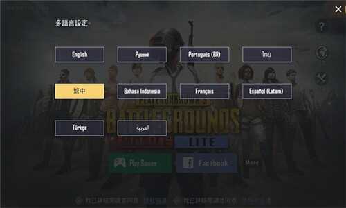 pubgV8ֱװ°ͼ4