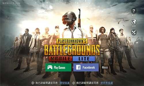 pubgV8ֱװ°ͼ3