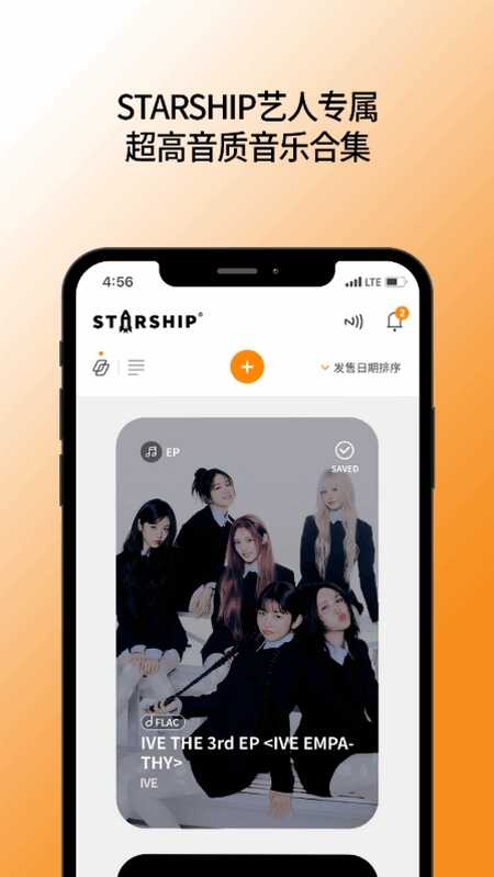 STARSHIPxNEMOZ׷°ͼ1