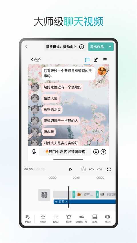ȤAPPٷѰͼ3