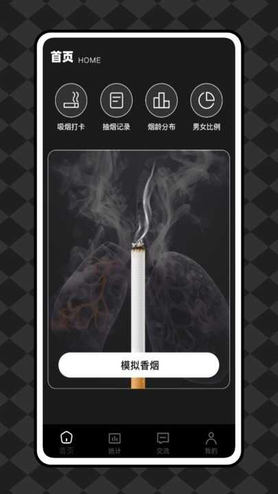 itSmokeÿս̽ͼ3