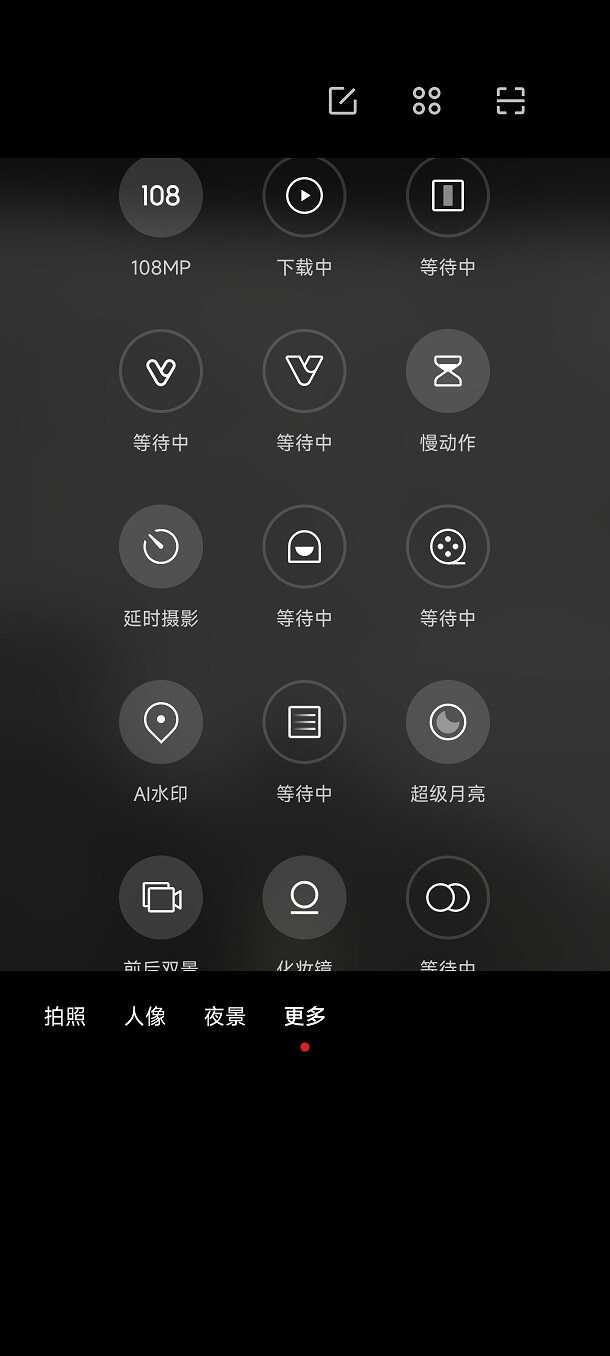miui⿨ͼ2