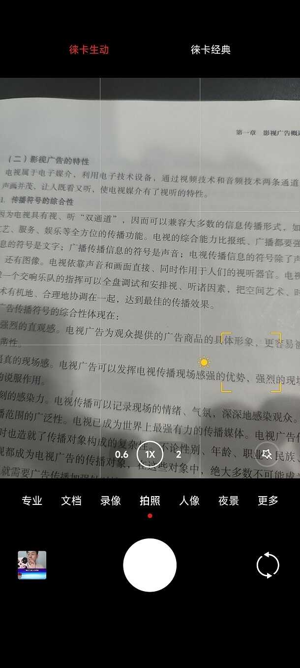 miui⿨ͼ1