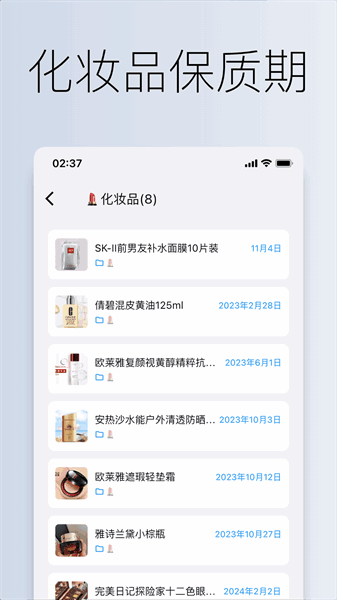 嵥app°ͼ1