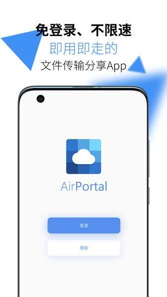 airportalͶ촫ͼ3
