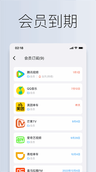 嵥app°ͼ3