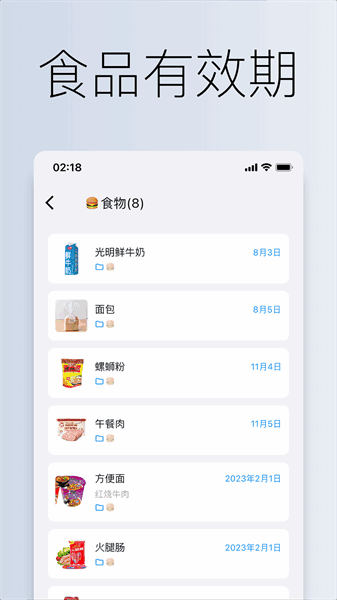 嵥app°ͼ2
