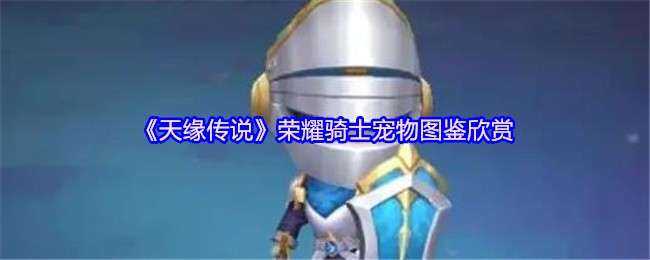 Ե˵ҫʿͼ