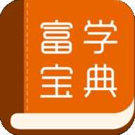 ѧ主ʿ