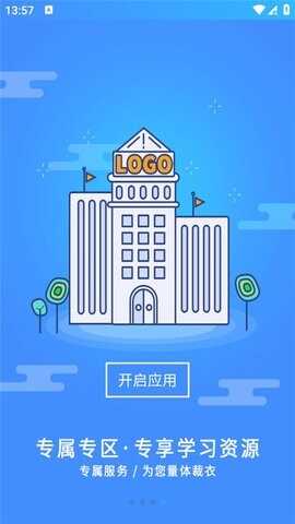 ѧ主ʿͼ2