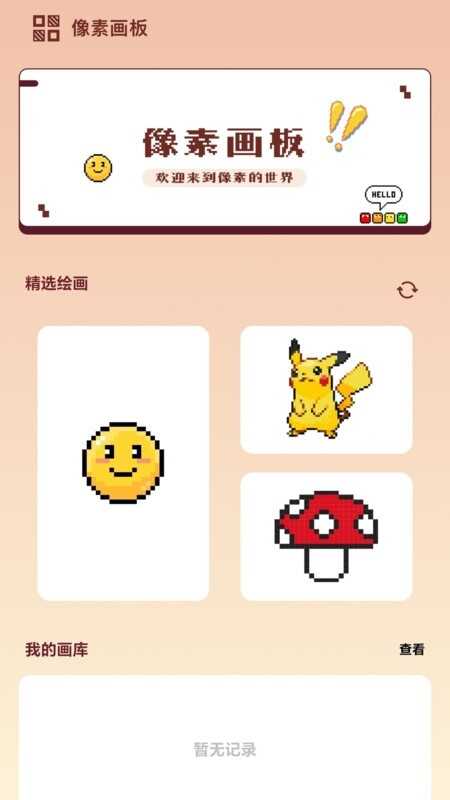 ˴Ԫ滭ҽͼ2