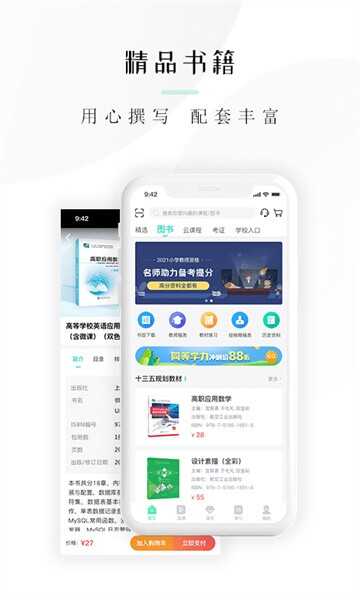 캿ͼ2