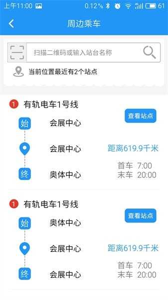 ǻ۵糵ͼ2