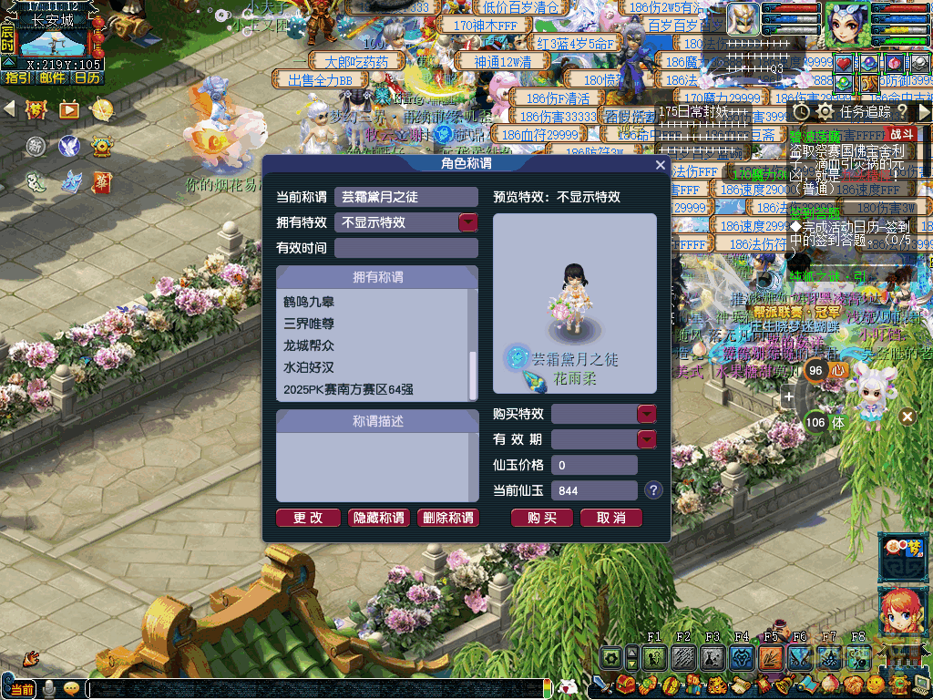 λ龴ʦ˵2025