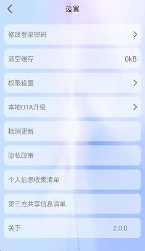 ʱapp°ͼ2