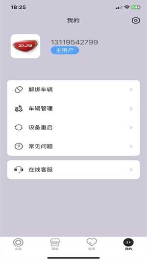 걪appٷͼ4