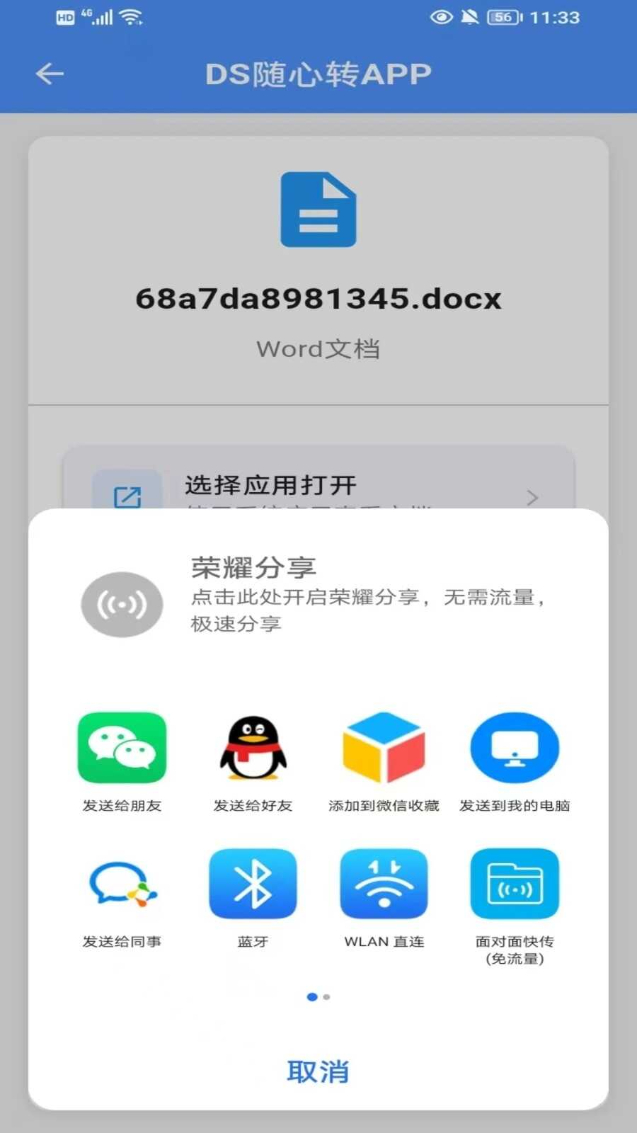 DSתֻͼ5