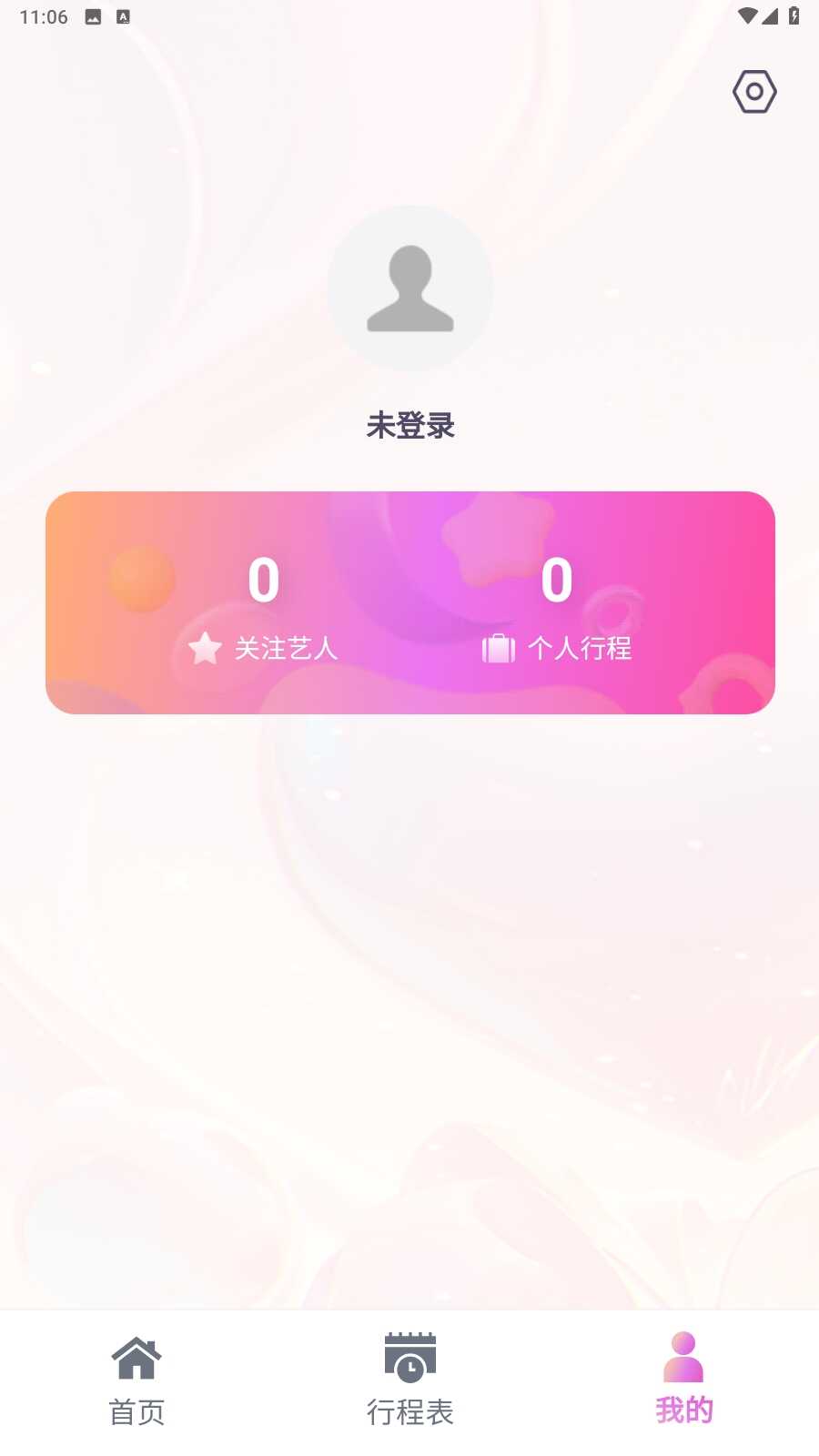 Fanfeverͼ5