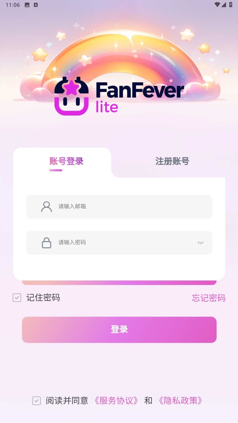 Fanfeverͼ2