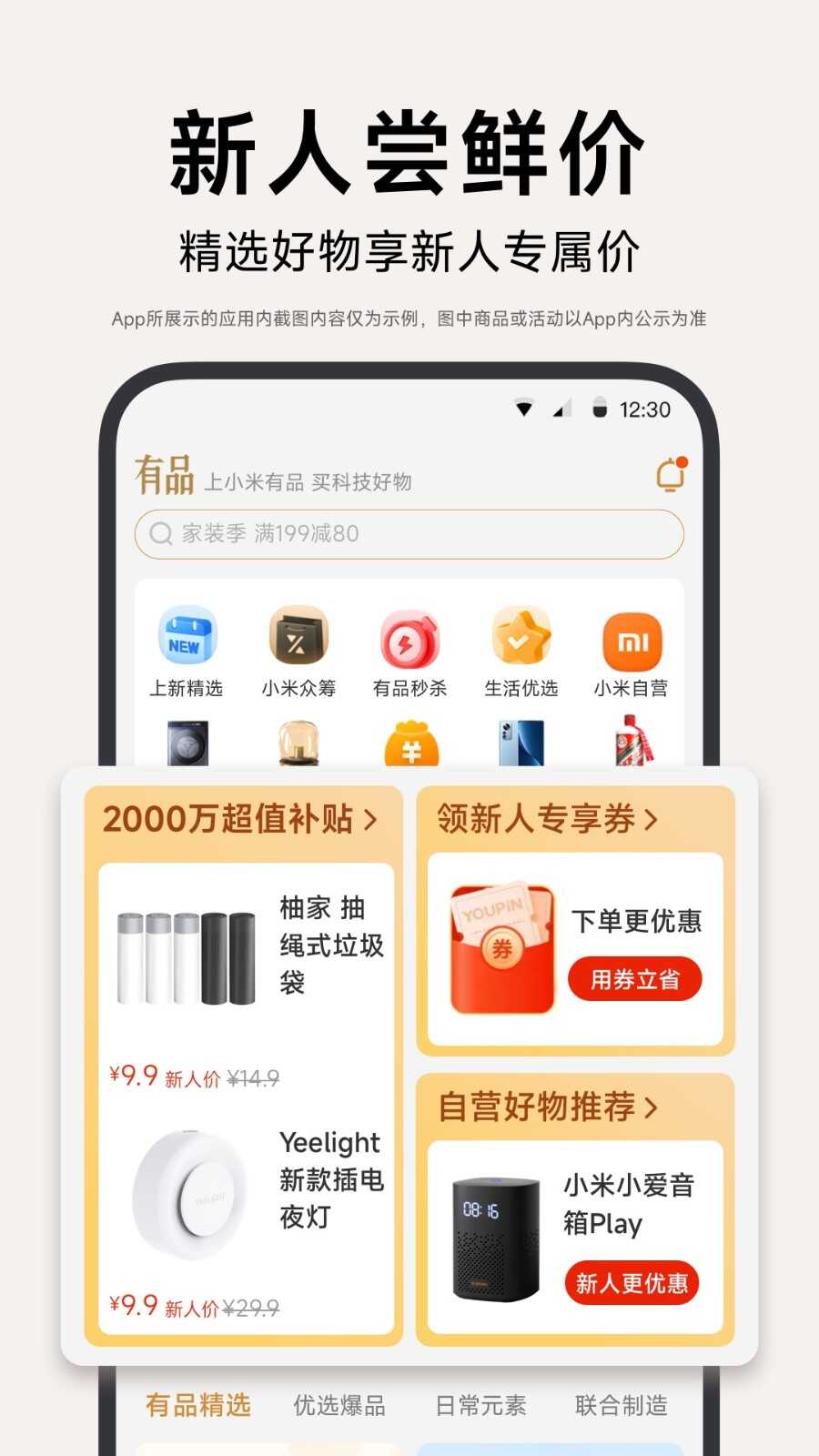 СƷappͼ4