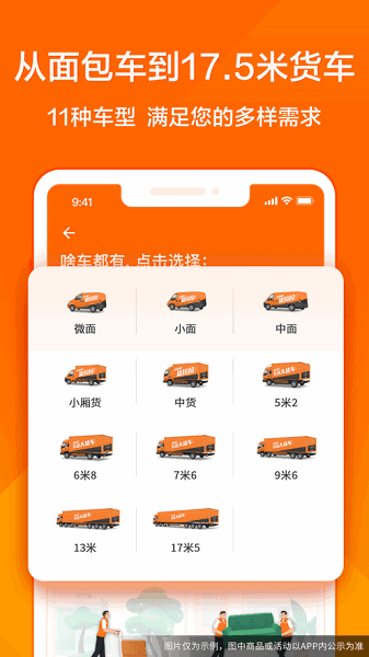 ֻappͼ4