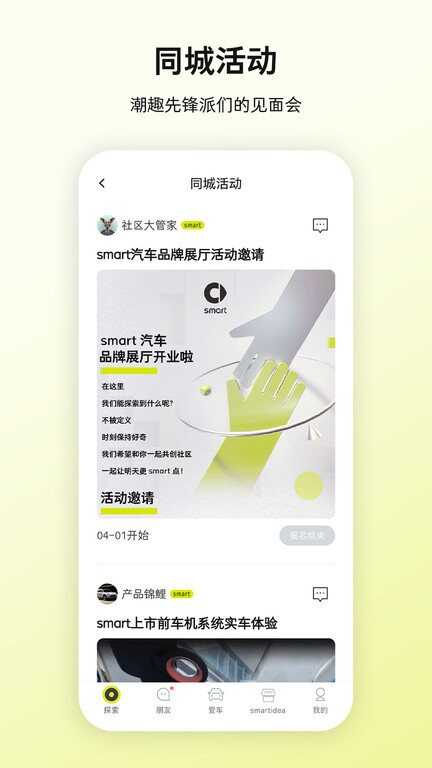 smartͼ2