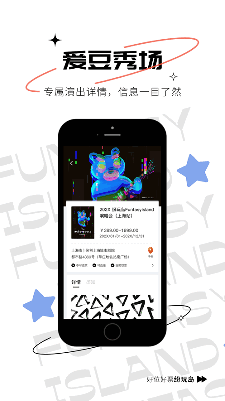 浺ݳƱͼ2