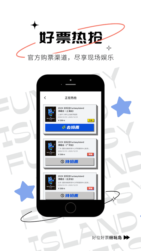 浺ݳƱͼ3